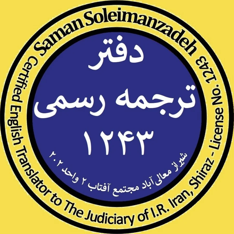 جستجو در گرند بازار
