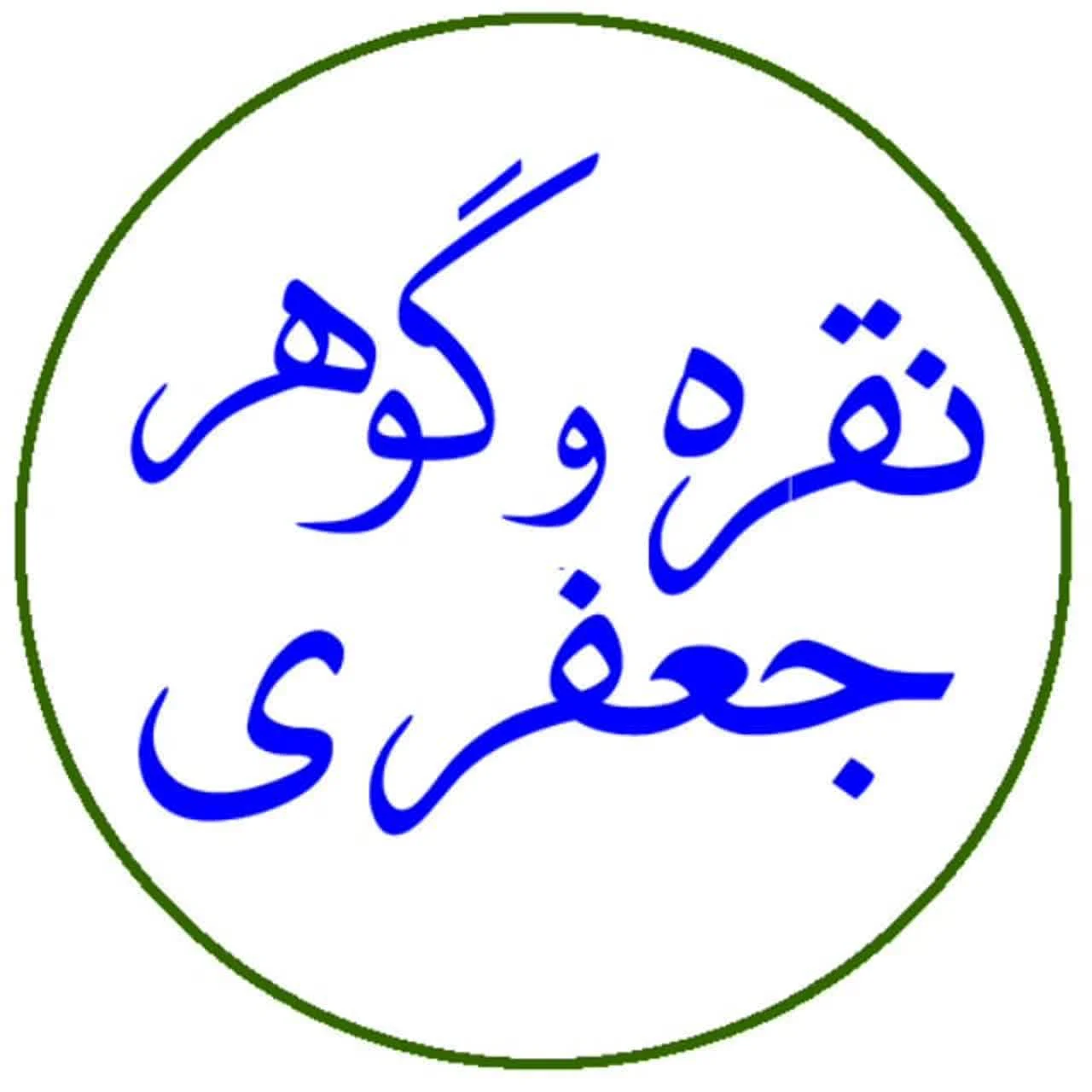 جستجو در گرند بازار