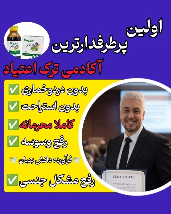 جستجو در گرند بازار