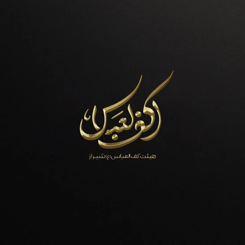 جستجو در گرند بازار