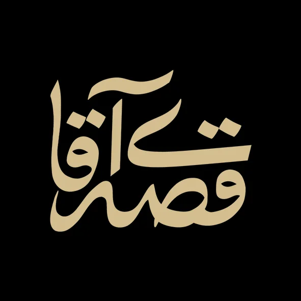 جستجو در گرند بازار