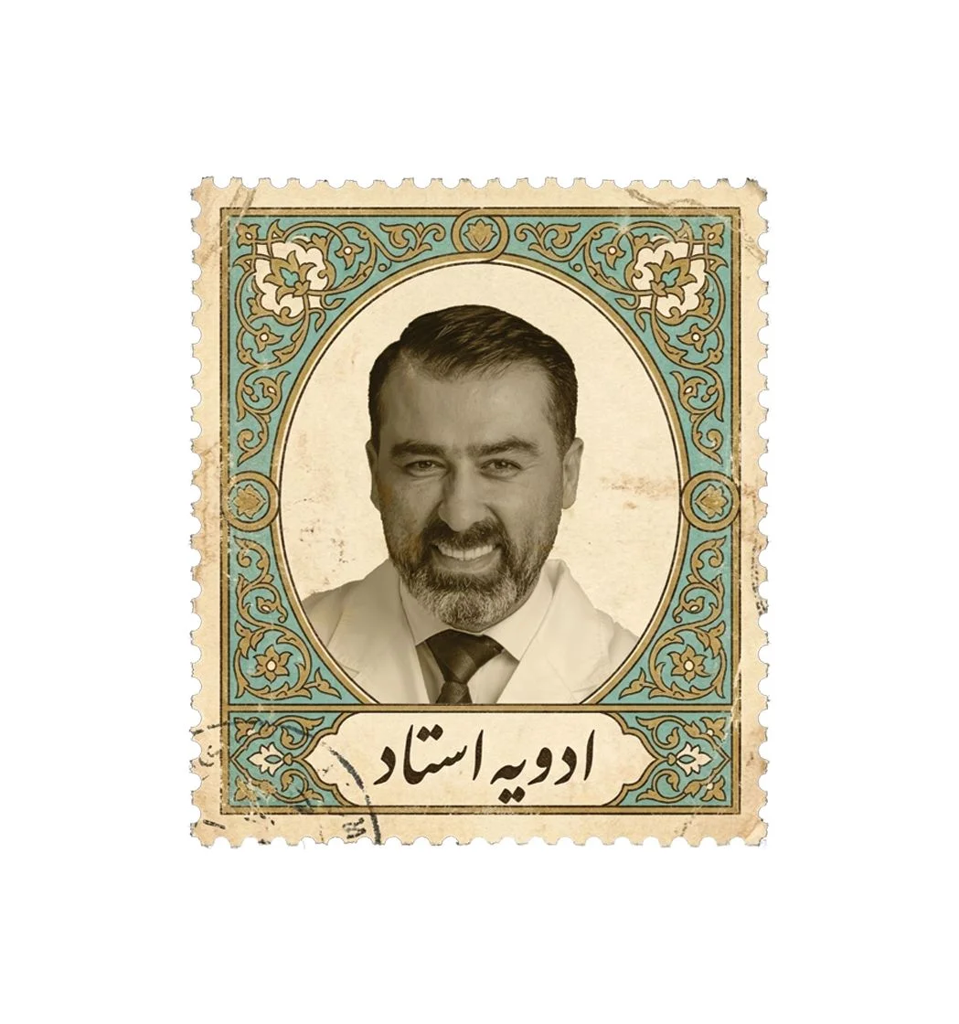 جستجو در گرند بازار