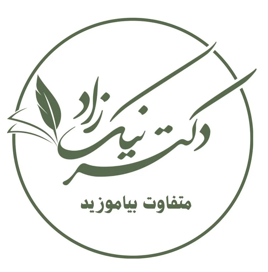 جستجو در گرند بازار