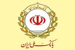 جستجو در گرند بازار
