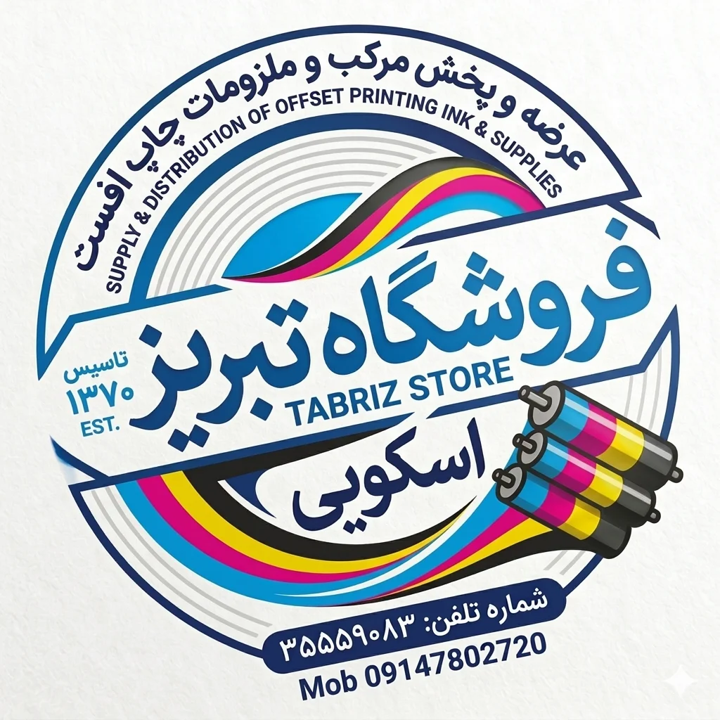 جستجو در گرند بازار