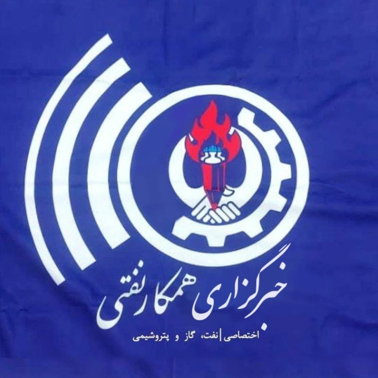 جستجو در گرند بازار