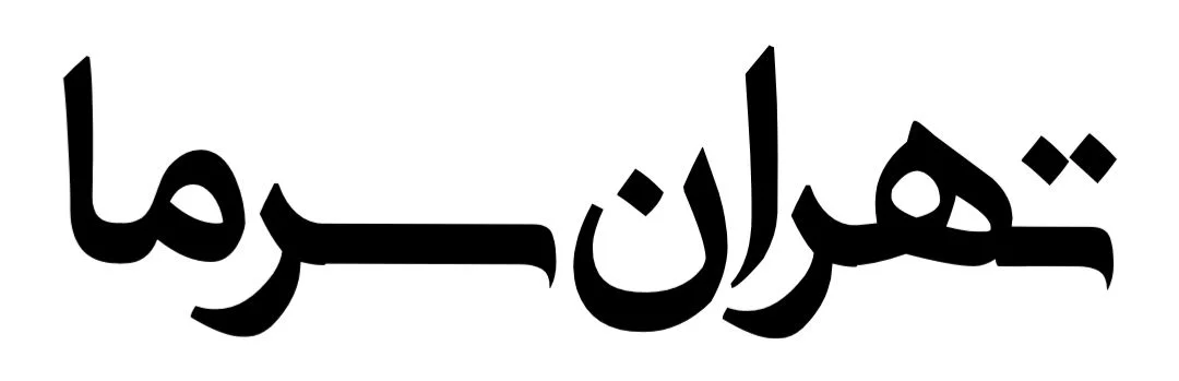جستجو در گرند بازار