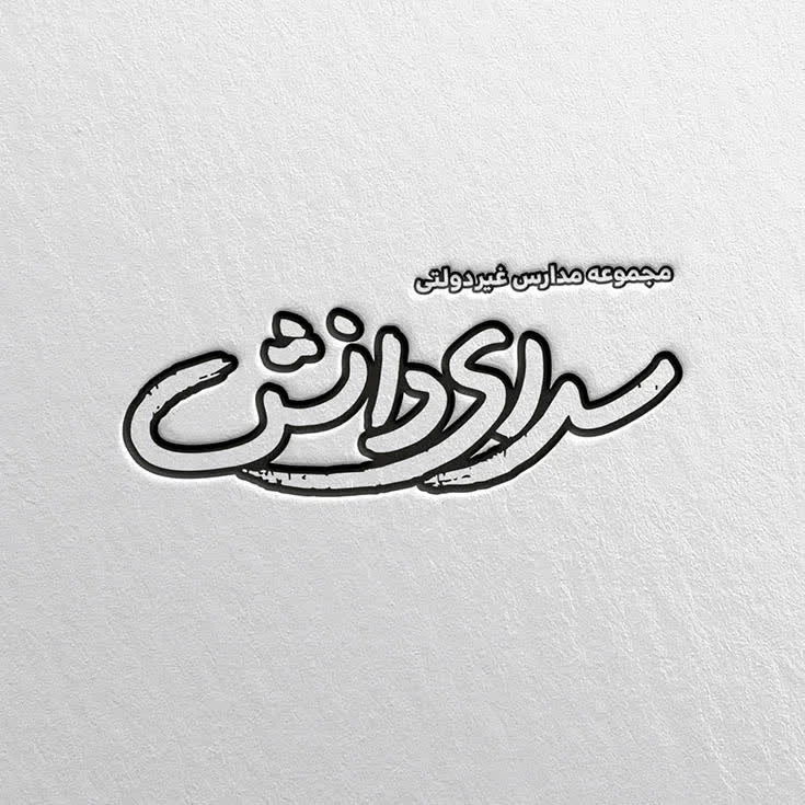 جستجو در گرند بازار