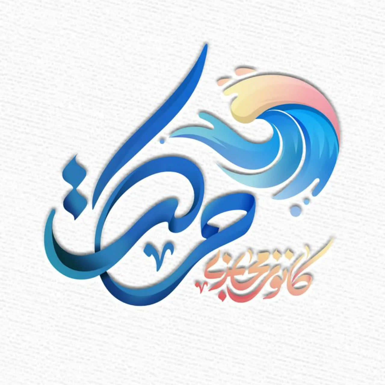 جستجو در گرند بازار