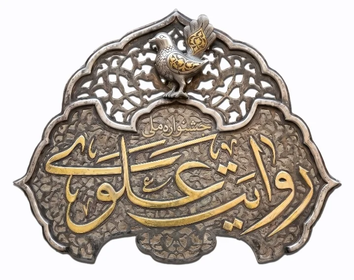 جستجو در گرند بازار