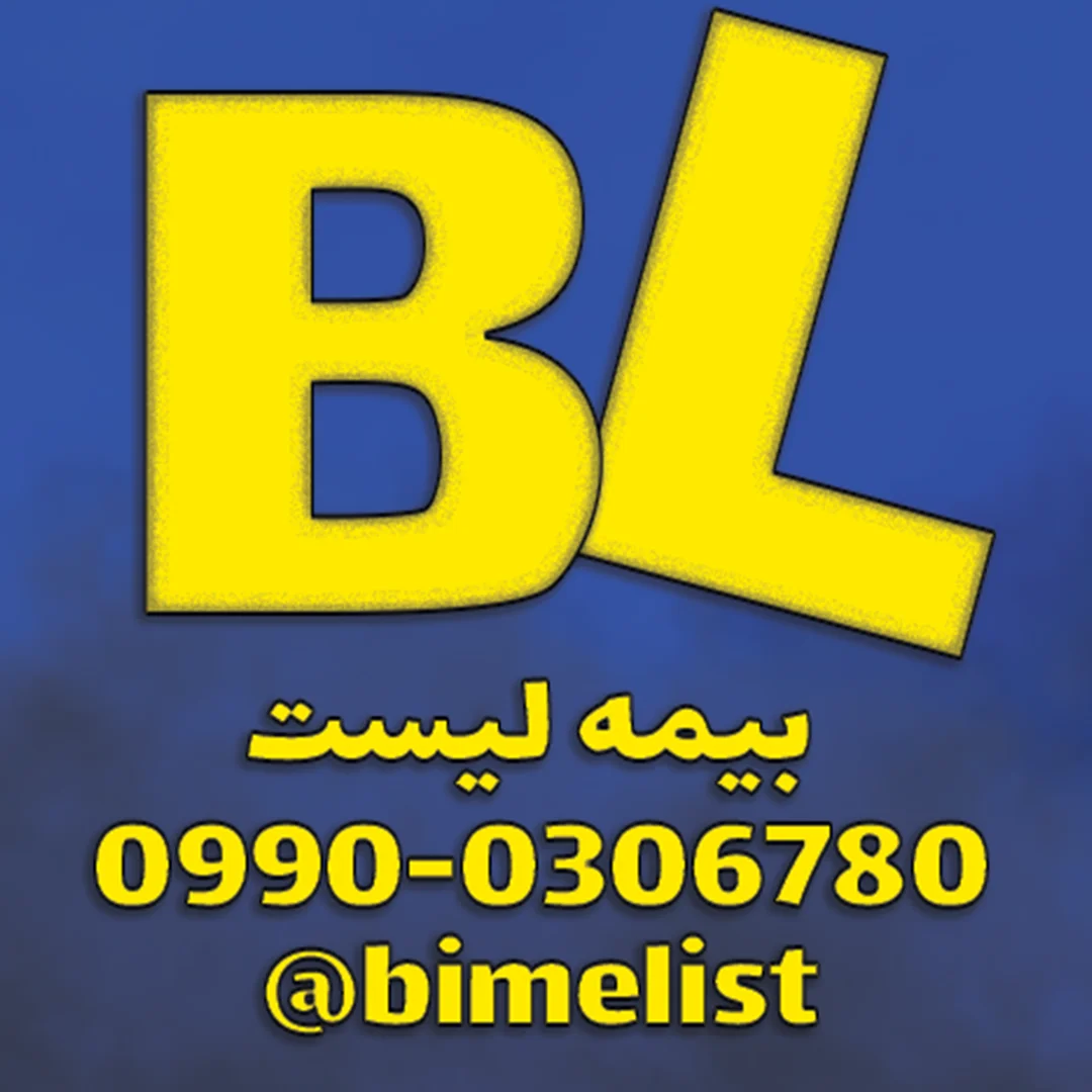 جستجو در گرند بازار
