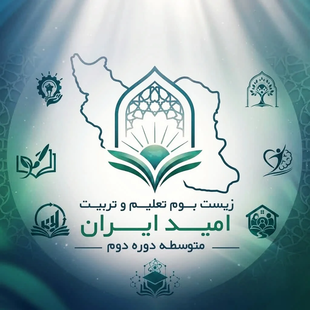 جستجو در گرند بازار