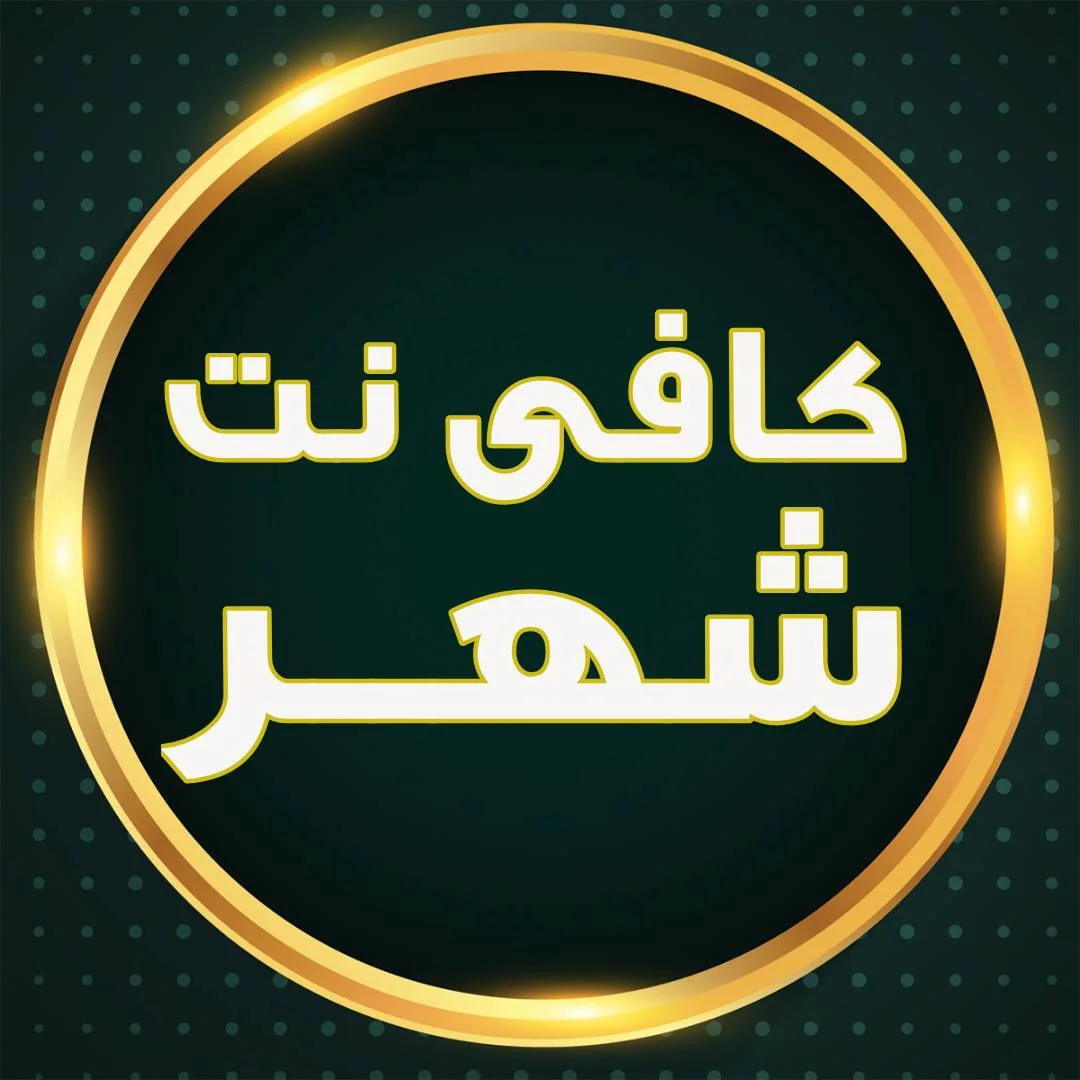 جستجو در گرند بازار