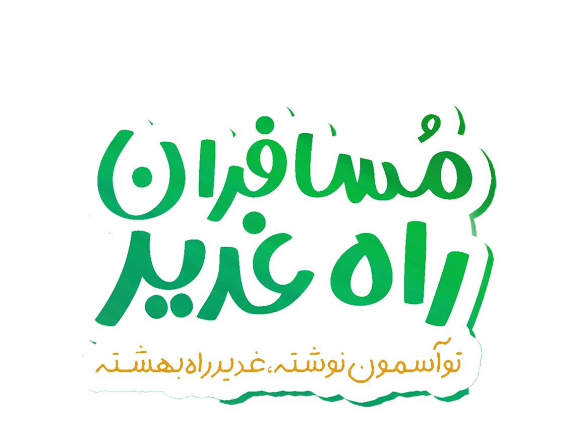 جستجو در گرند بازار
