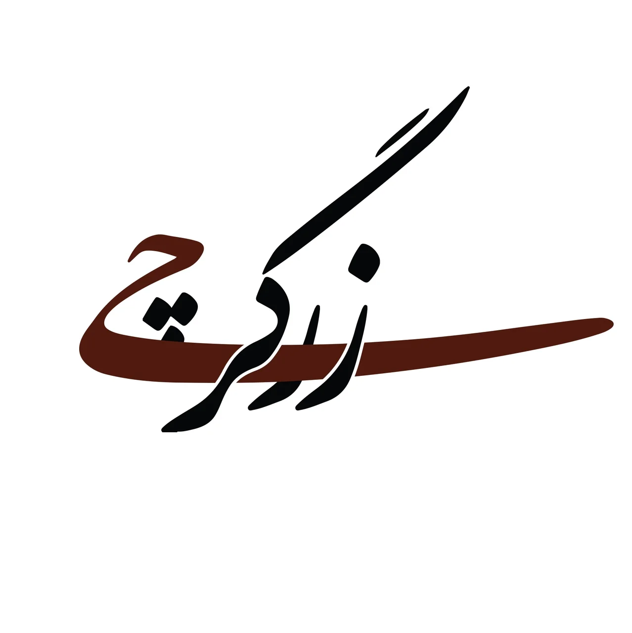 جستجو در گرند بازار