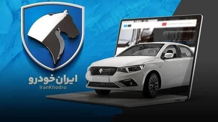 جستجو در گرند بازار