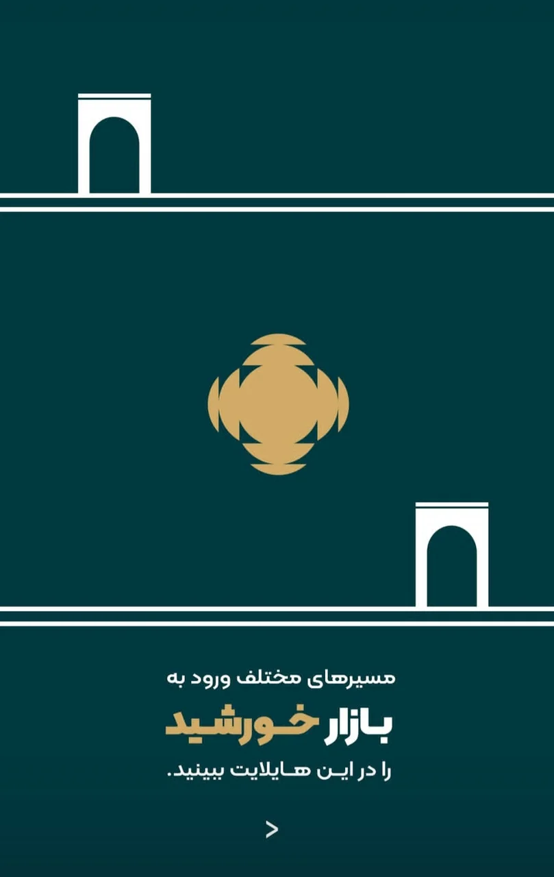 مسیریابی