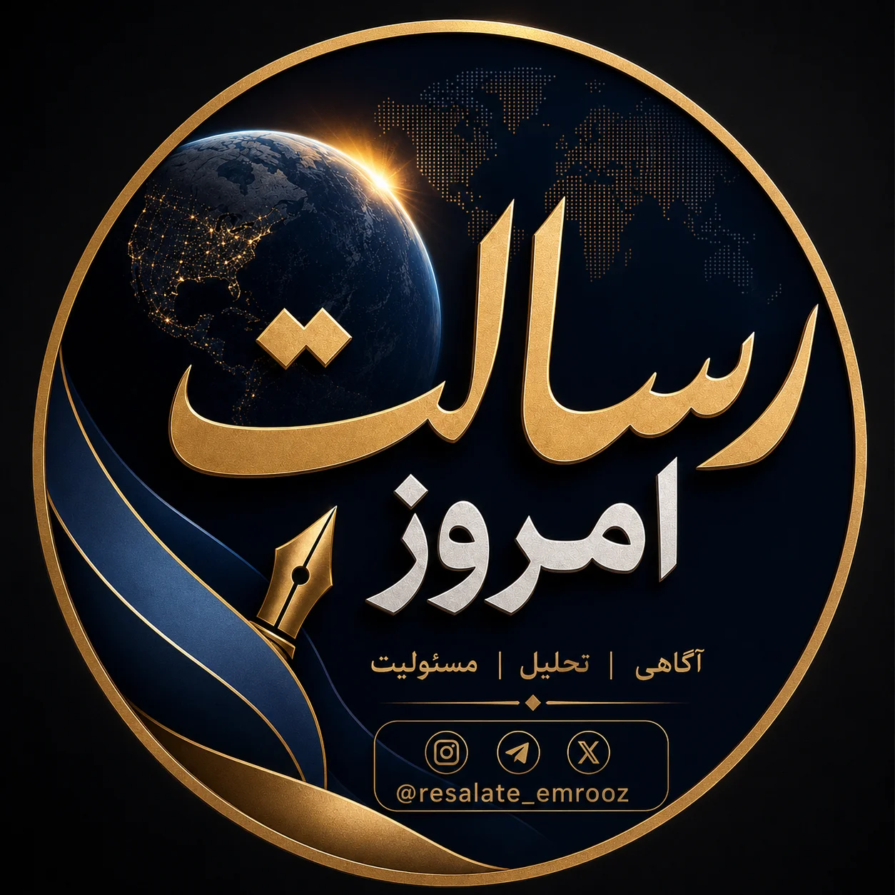 جستجو در گرند بازار