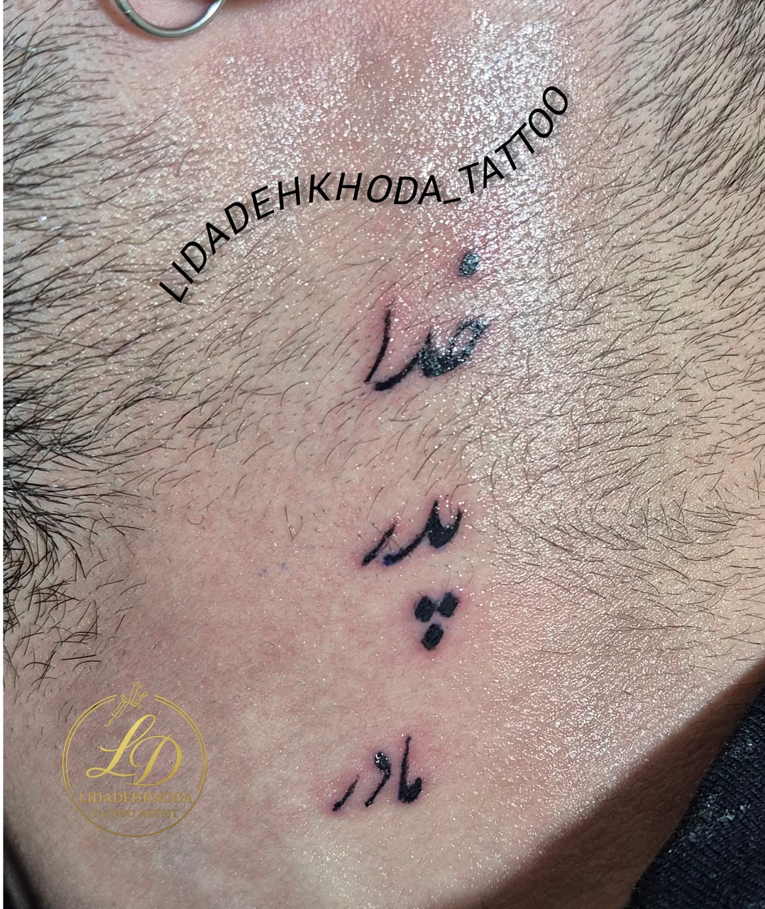 یک تاتو خاص و پرمعنا برای پسردایی عزیزم که بالاخره اجراش کردیم! 😎 ماندگار و بااصالت.