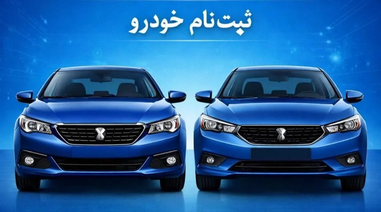 جستجو در گرند بازار
