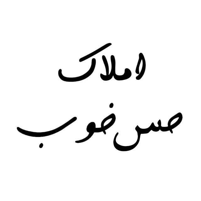 جستجو در گرند بازار
