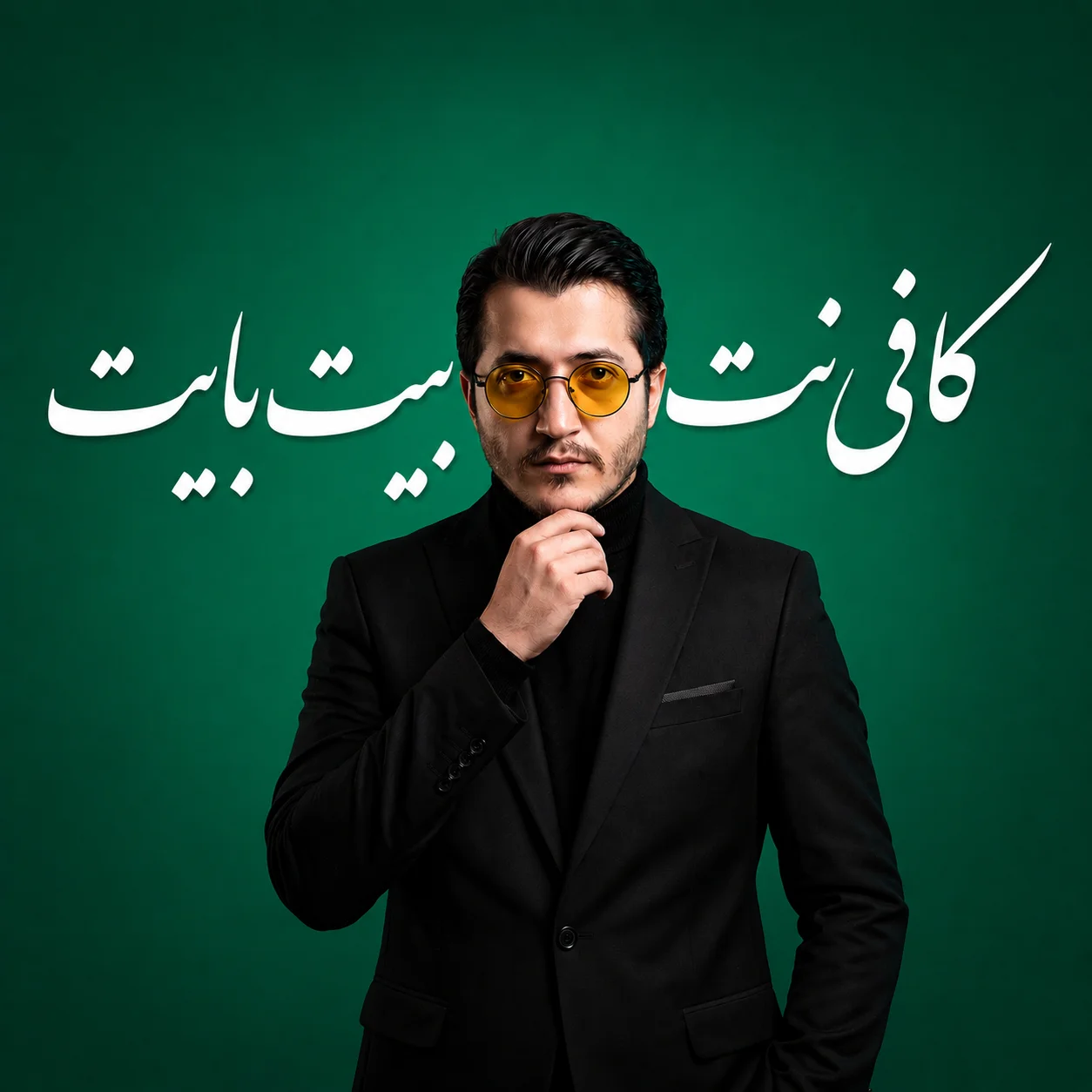جستجو در گرند بازار