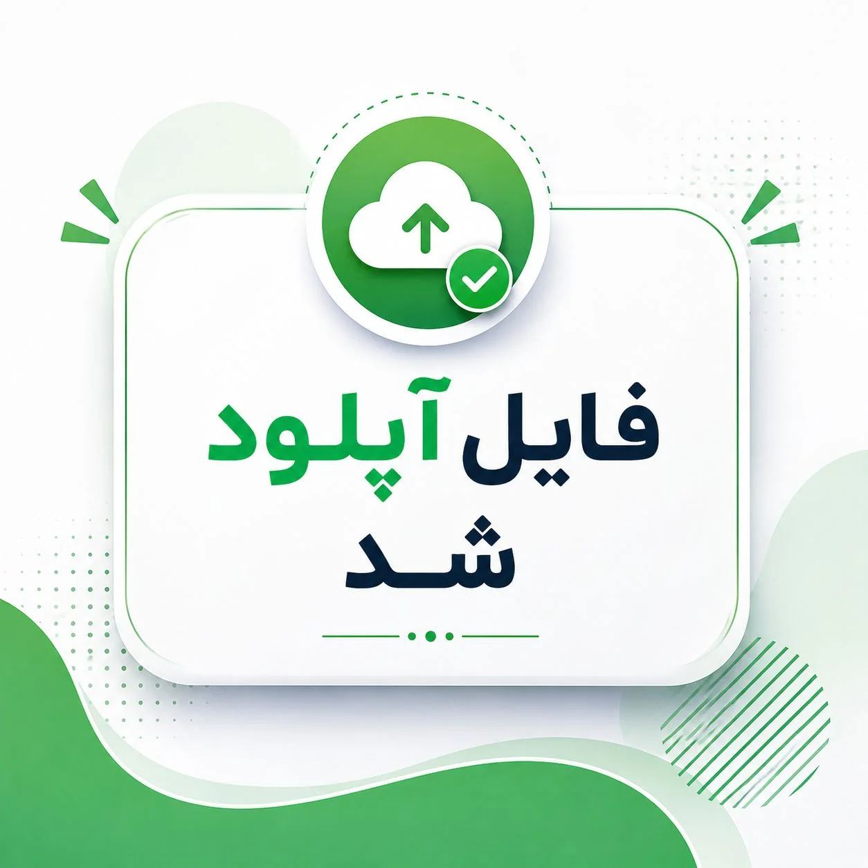 جستجو در گرند بازار