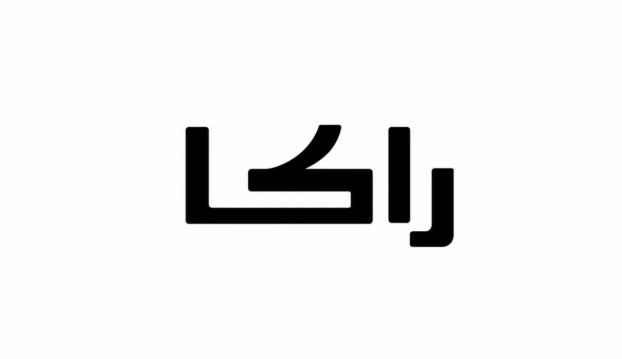 جستجو در گرند بازار