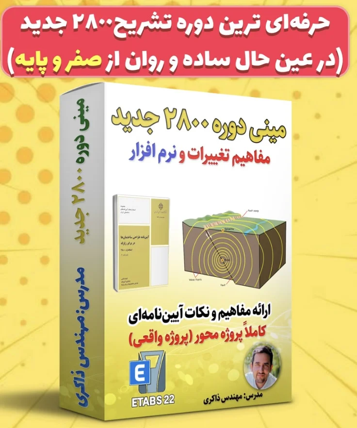 جستجو در گرند بازار