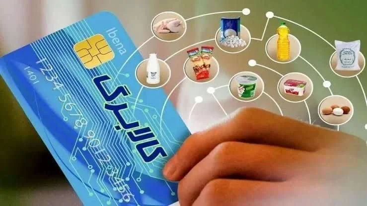 جستجو در گرند بازار