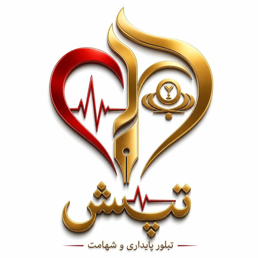 جستجو در گرند بازار
