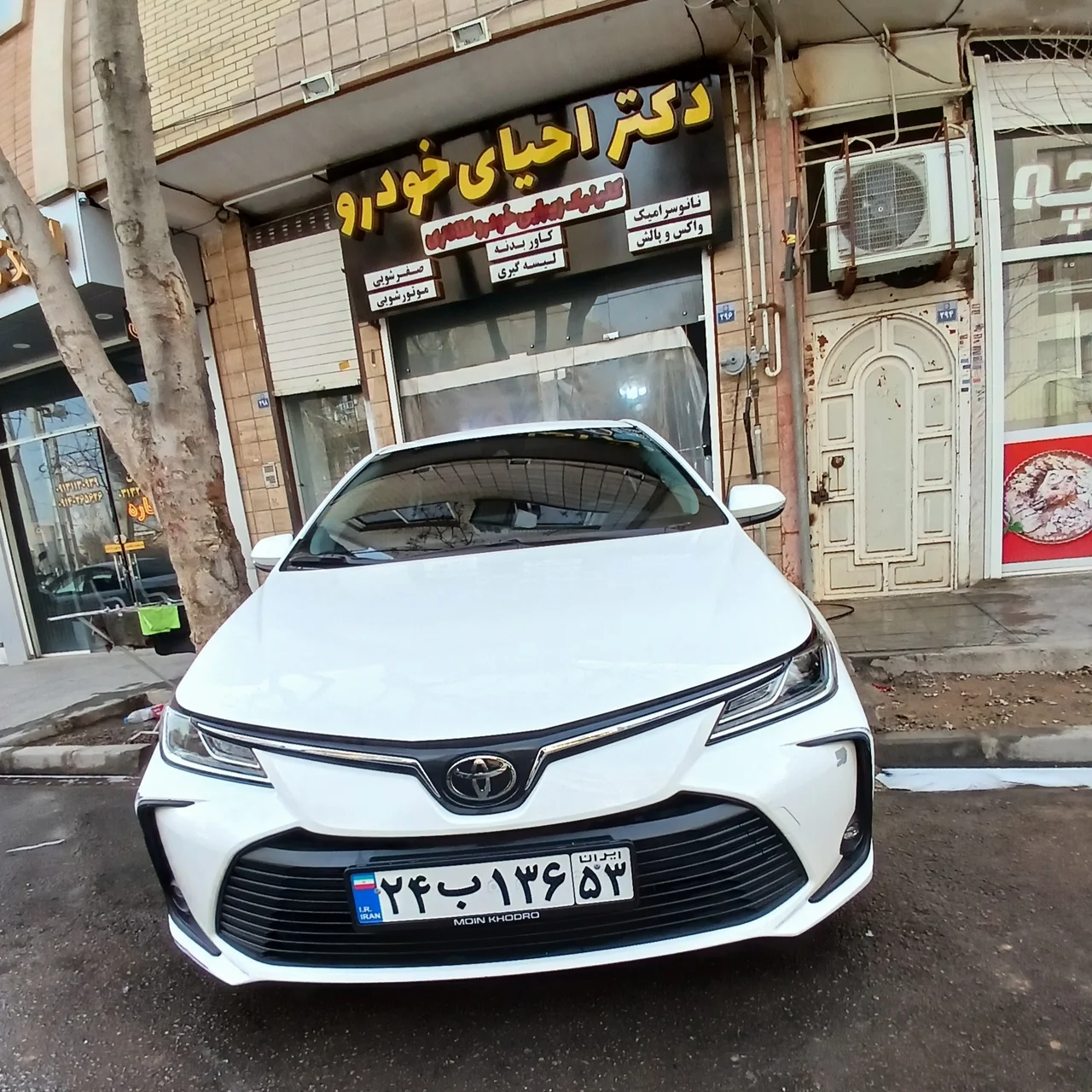جستجو در گرند بازار