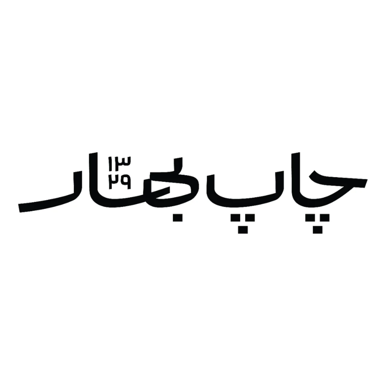 جستجو در گرند بازار