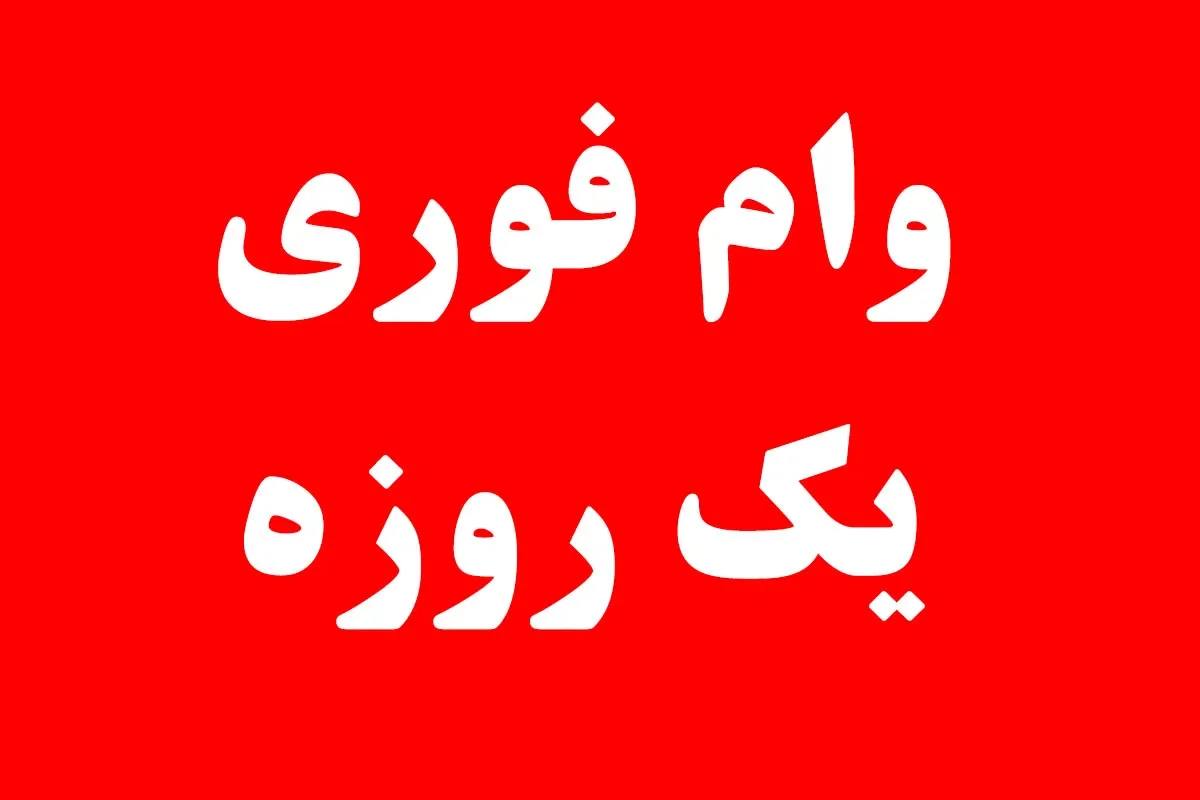 جستجو در گرند بازار