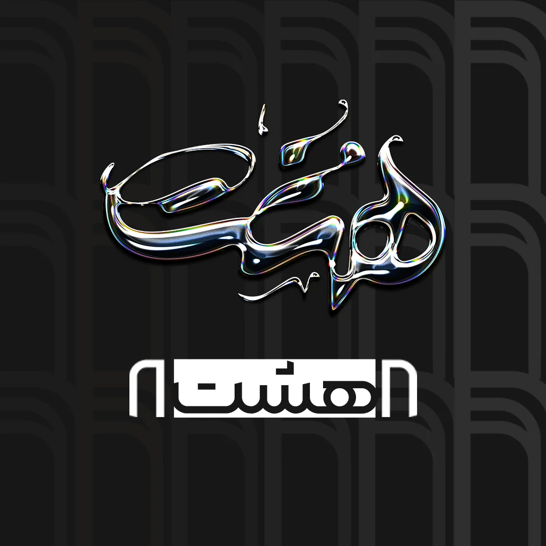 جستجو در گرند بازار