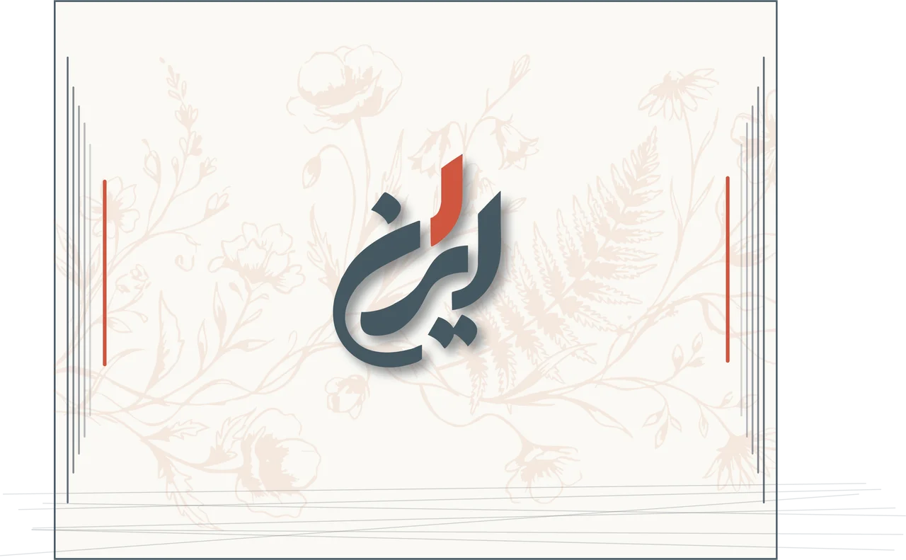 جستجو در گرند بازار