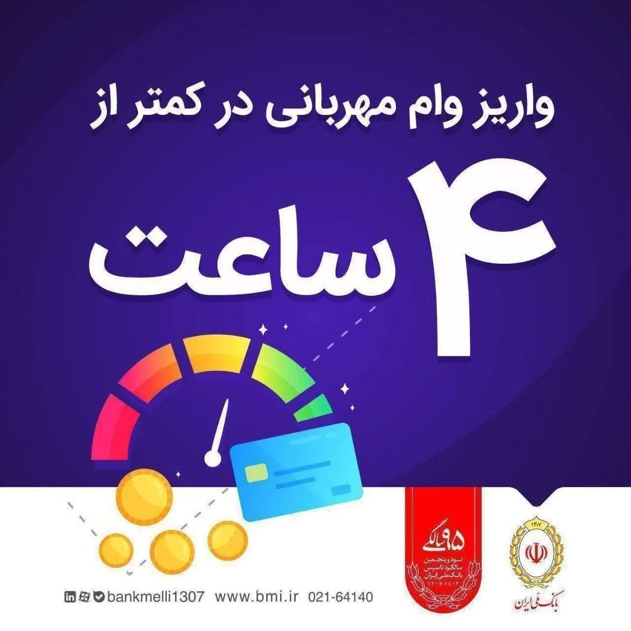 جستجو در گرند بازار