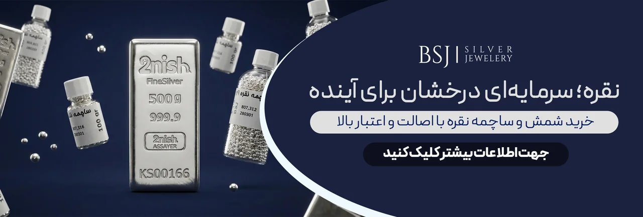 درخواست شروع همکاری
