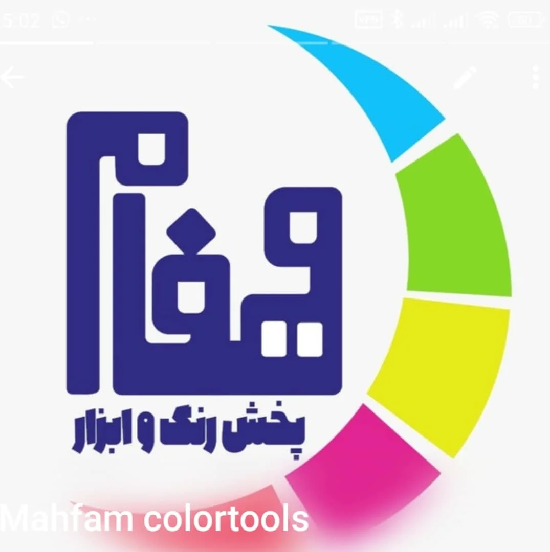 جستجو در گرند بازار