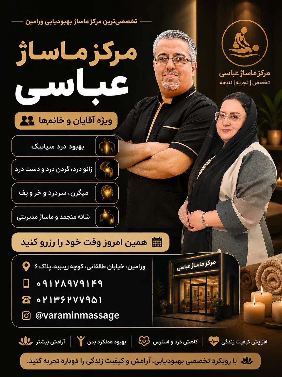 جستجو در گرند بازار
