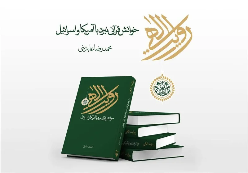 جستجو در گرند بازار