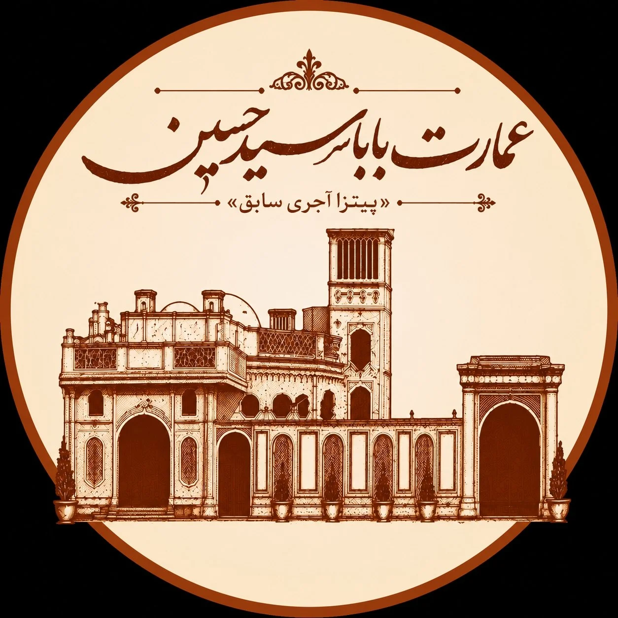 جستجو در گرند بازار
