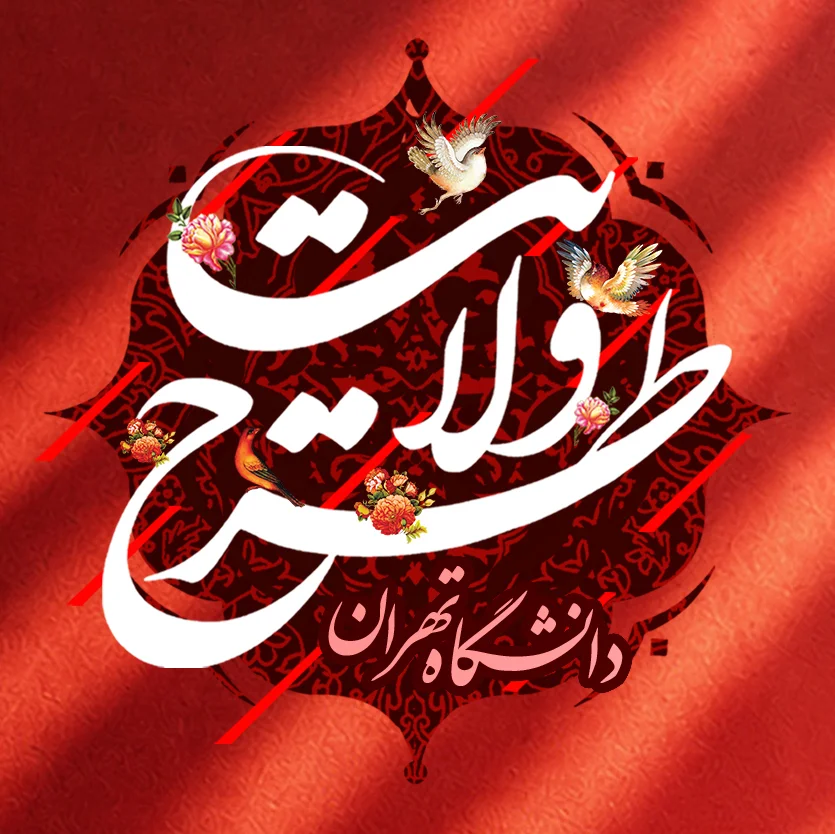 جستجو در گرند بازار