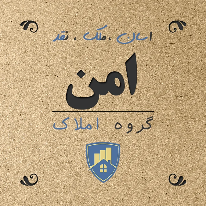 جستجو در گرند بازار