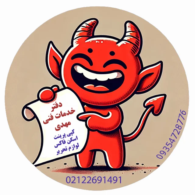 جستجو در گرند بازار