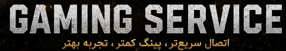 GAMING SERVICE cover