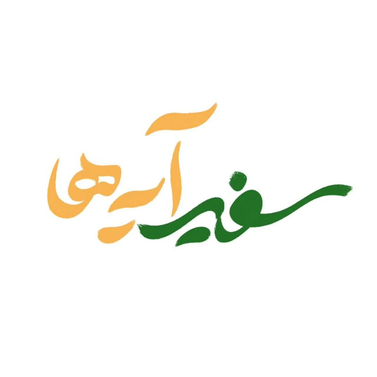 جستجو در گرند بازار