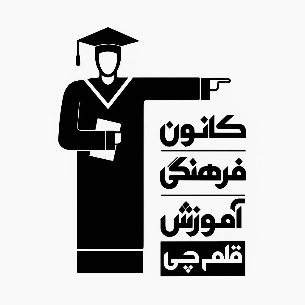 جستجو در گرند بازار