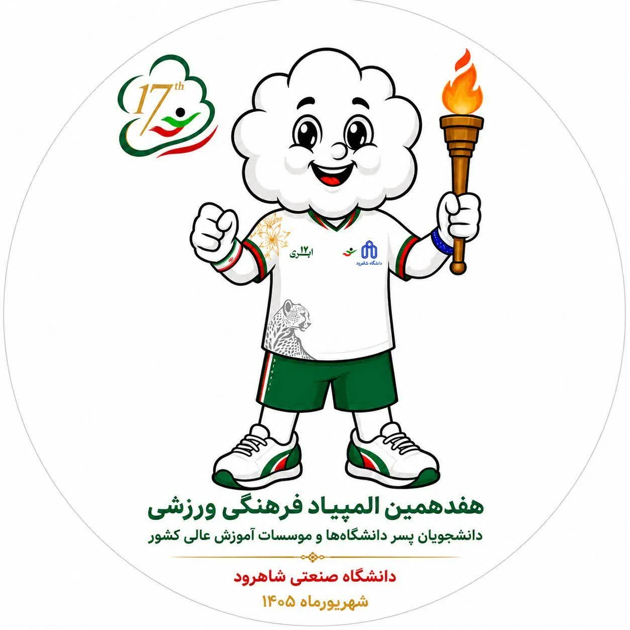 جستجو در گرند بازار