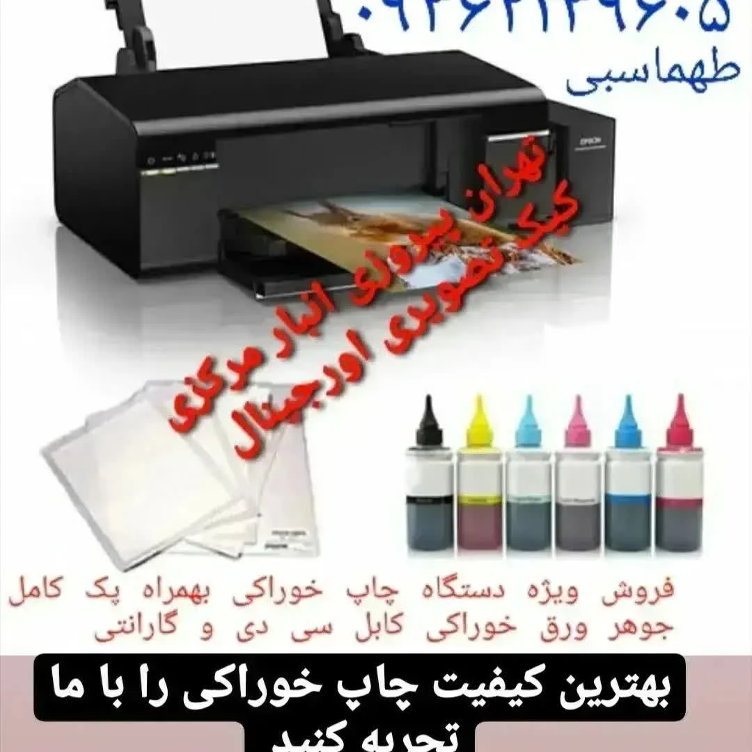 جستجو در گرند بازار